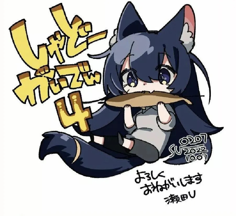 Kage no Jitsuryokusha ni Naritakute! Shadow Gaiden, chapter 46, image 2