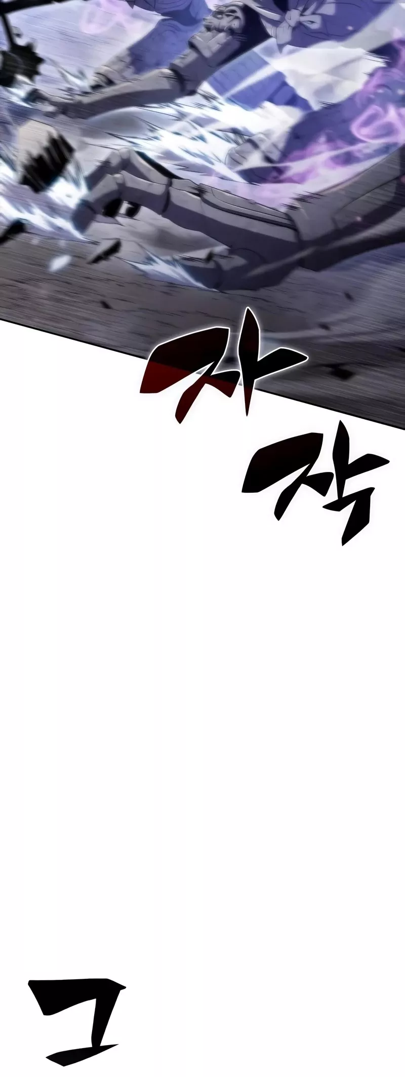 Solo Max-Level Newbie, chapter 45, image 63