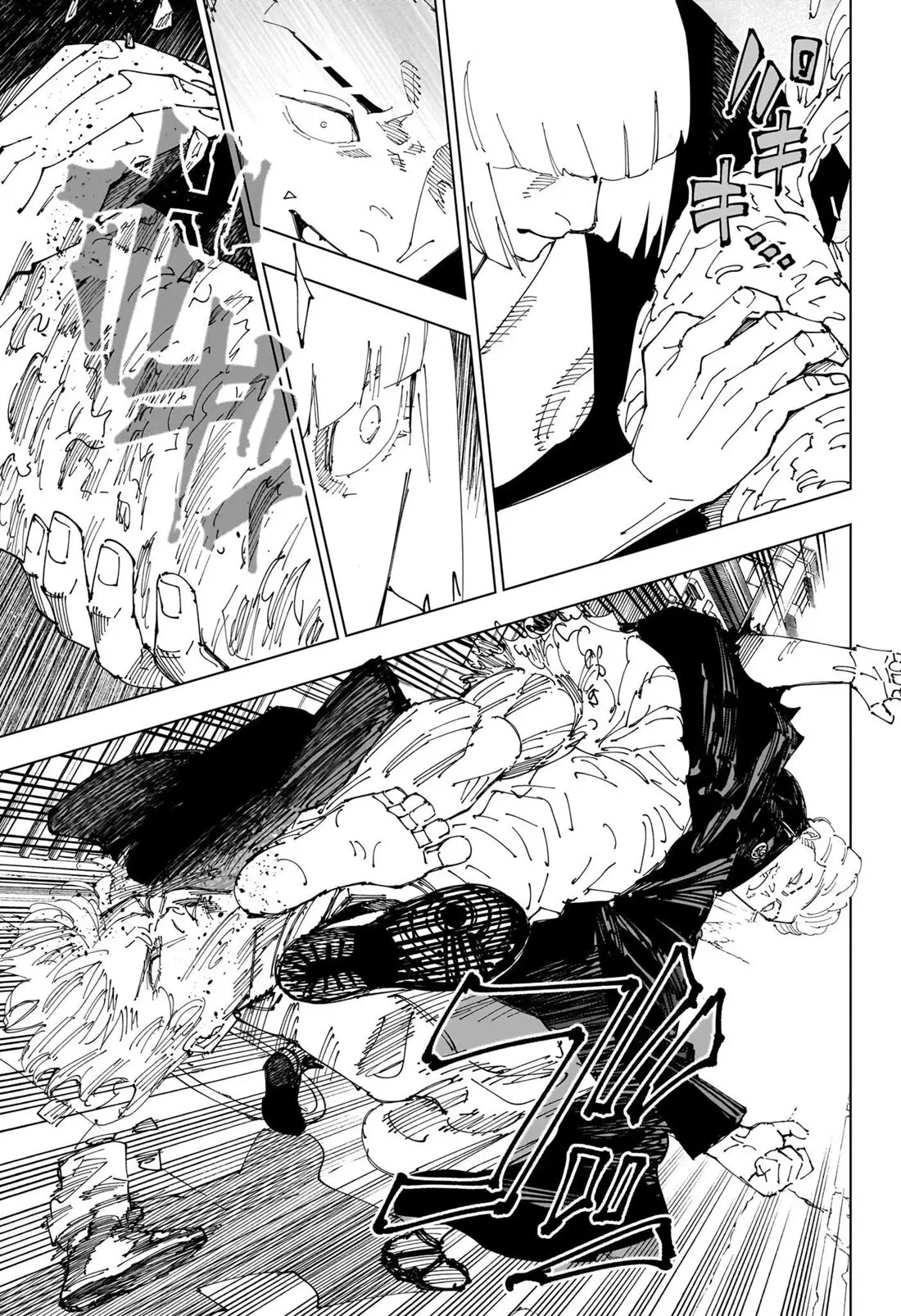 Jujutsu Kaisen, chapter 245, image 8