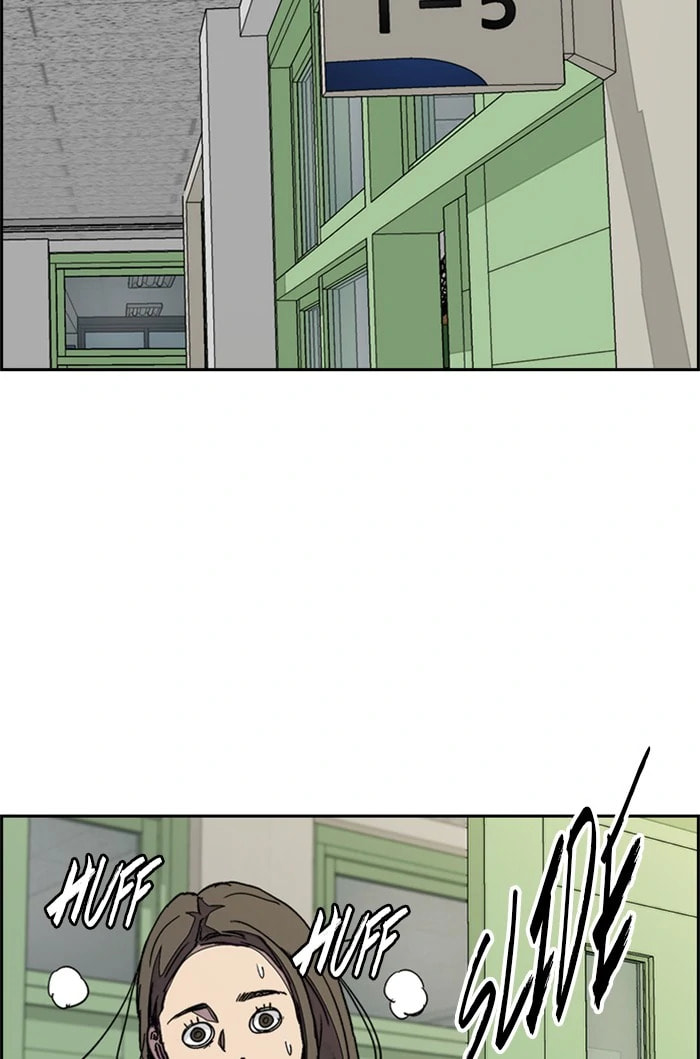 Wind Breaker, chapter 326, image 22