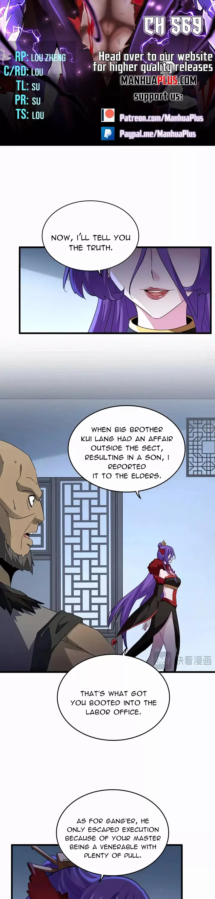 Magic Emperor, chapter 569, image 3