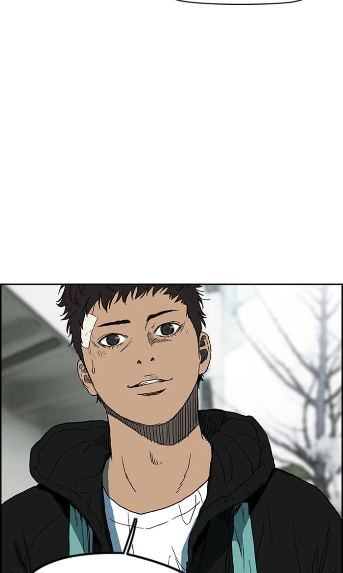 Wind Breaker, chapter 246, image 32