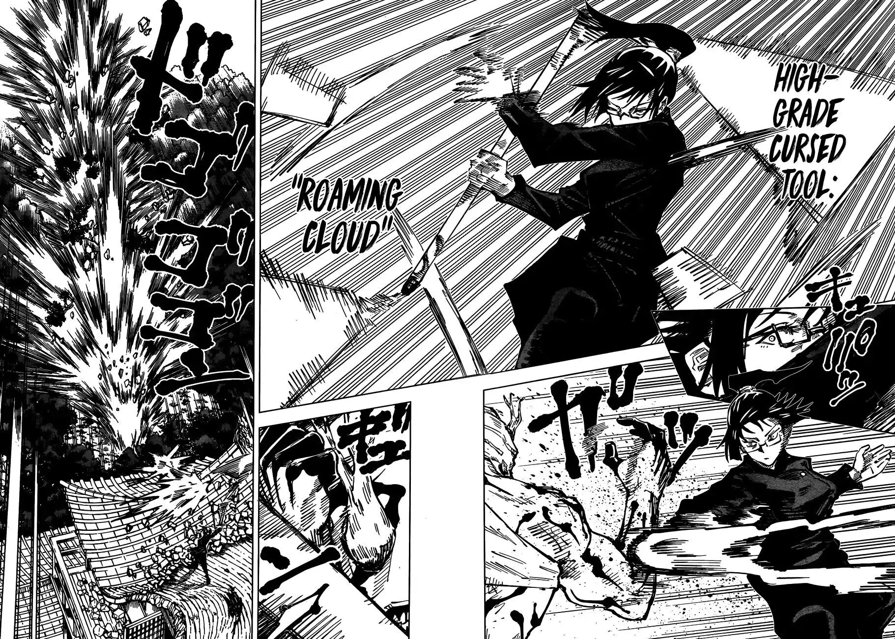 Jujutsu Kaisen, chapter 47, image 3