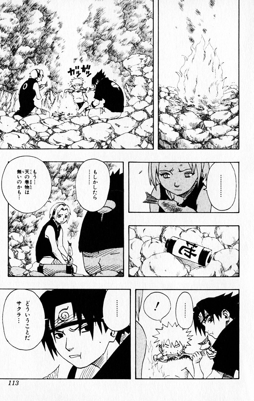 Naruto, chapter 60, image 8