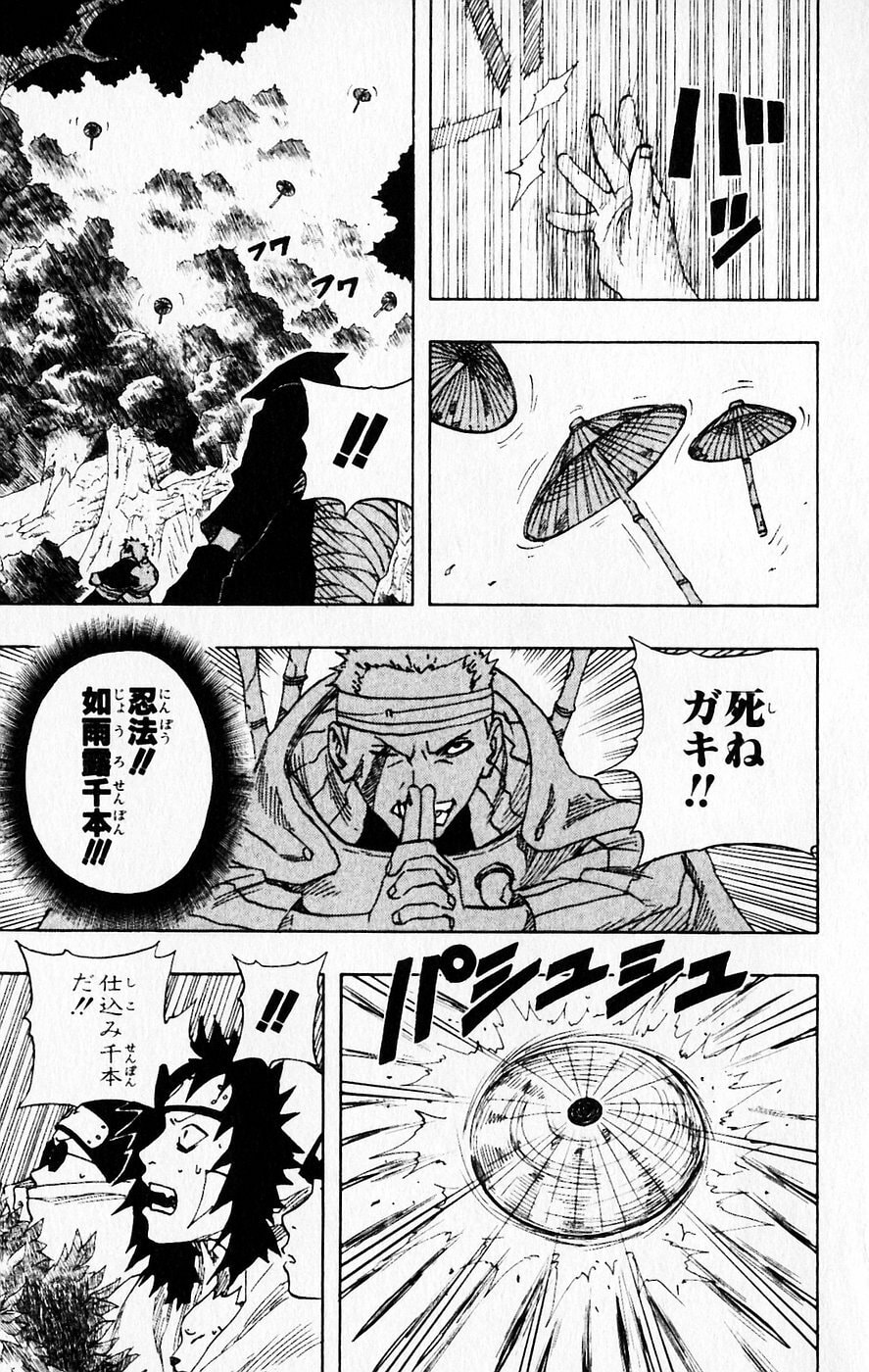 Naruto, chapter 58, image 15