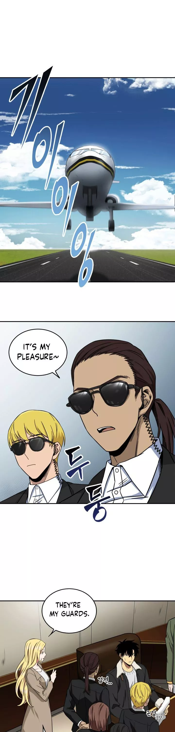 Tomb Raider King, chapter 43, image 19