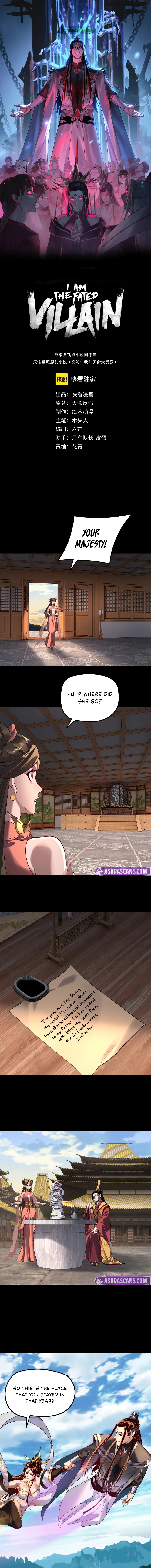 I Am the Fated Villain, chapter 311, image 2