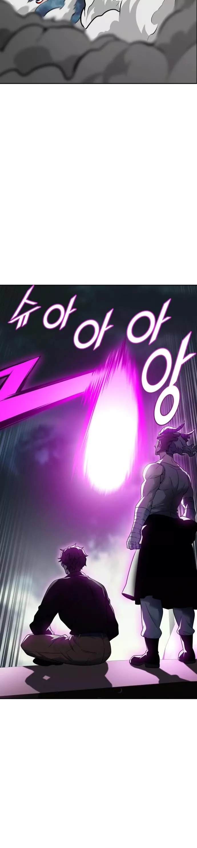 Tower of God, chapter 599, image 8