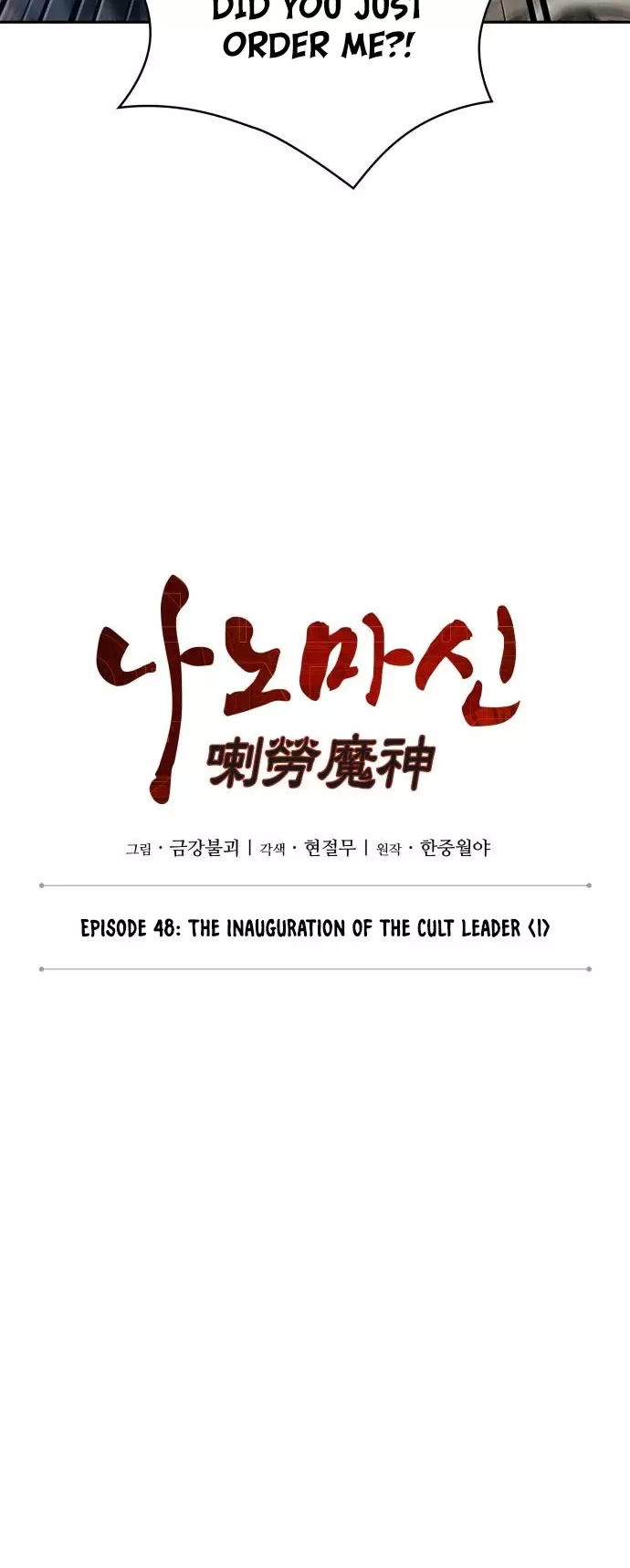 Nano Machine, chapter 135, image 7