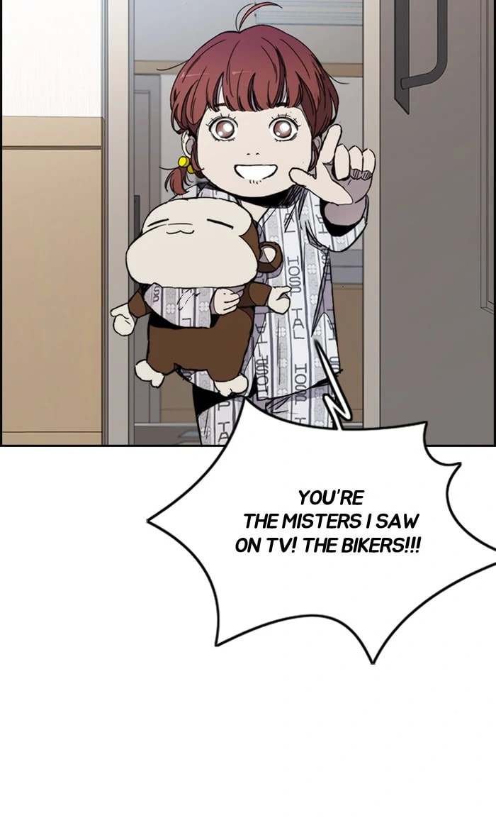 Wind Breaker, chapter 274, image 17