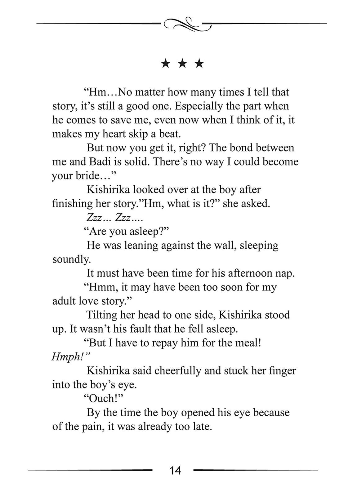 Mushoku Tensei: Jobless Reincarnation, chapter 32.5, image 14