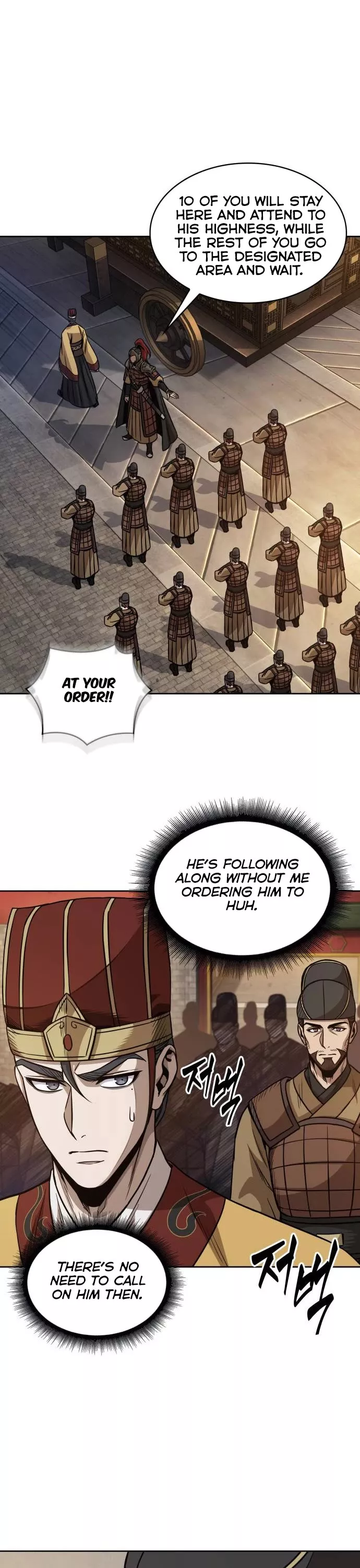 Nano Machine, chapter 186, image 42
