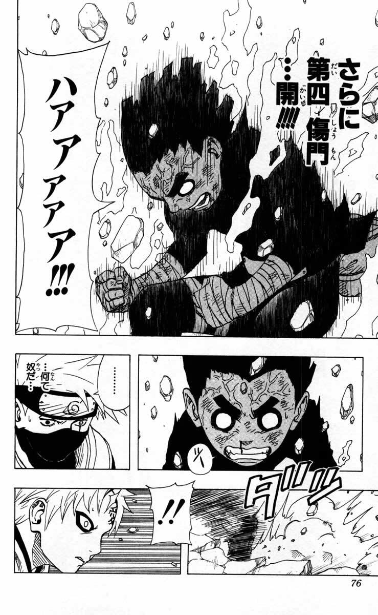 Naruto, chapter 85, image 12