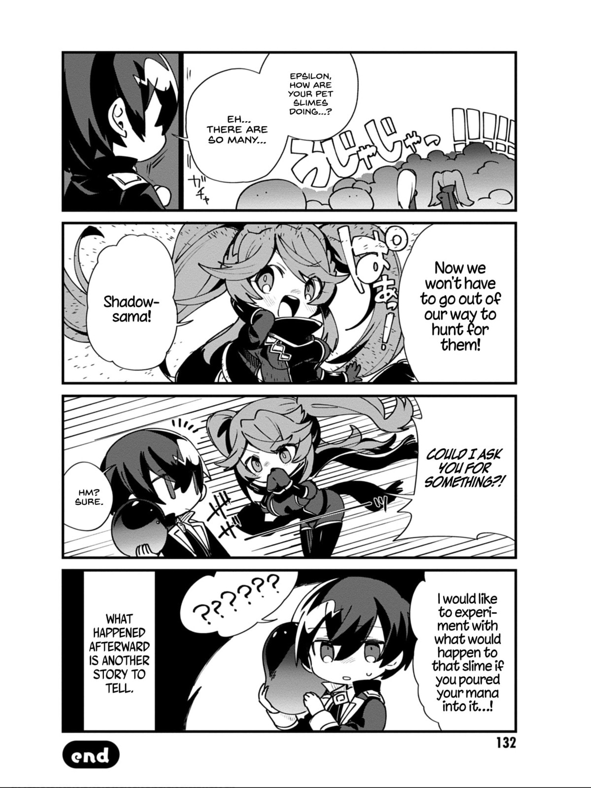 Kage no Jitsuryokusha ni Naritakute! Shadow Gaiden, chapter 16, image 15