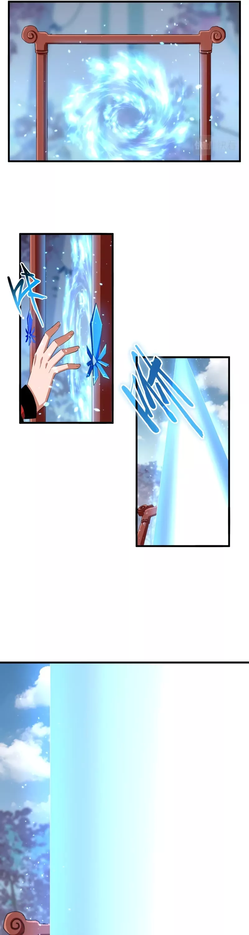 Magic Emperor, chapter 342, image 24