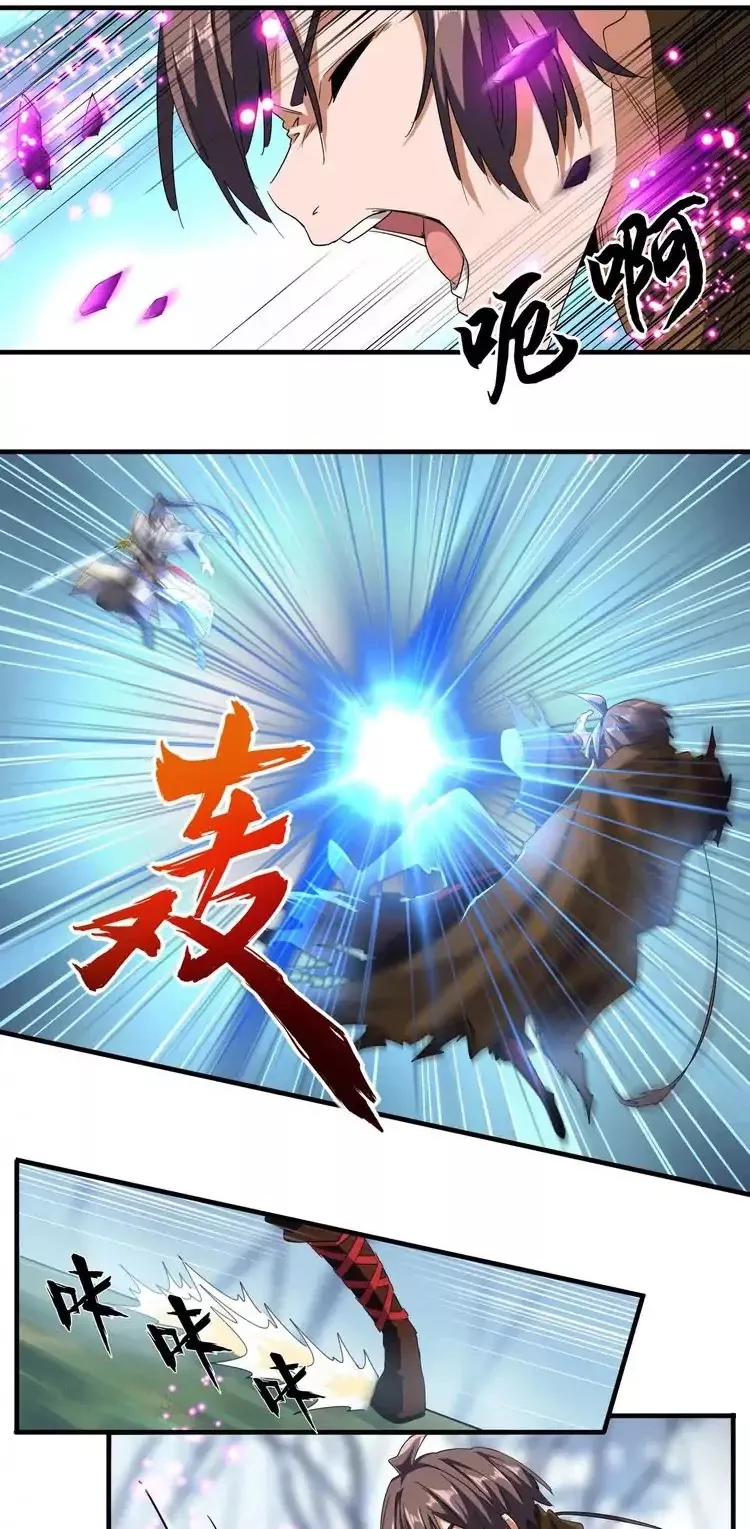Magic Emperor, chapter 59, image 4