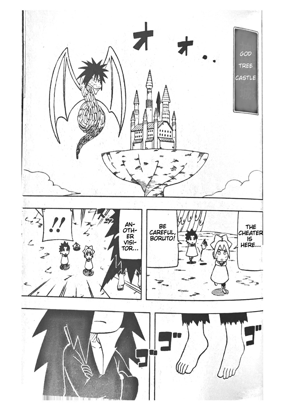 Boruto: Saikyo Dash Generations, chapter 27, page 16