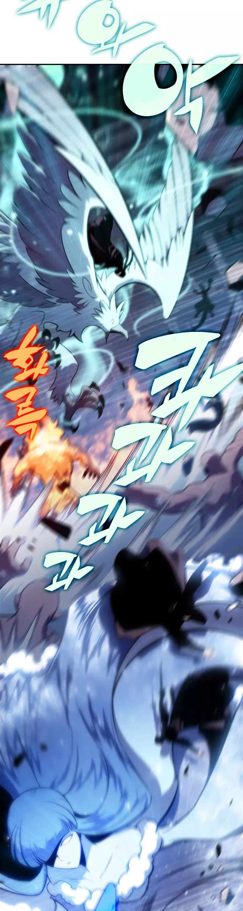 Solo Max-Level Newbie, chapter 112, image 56