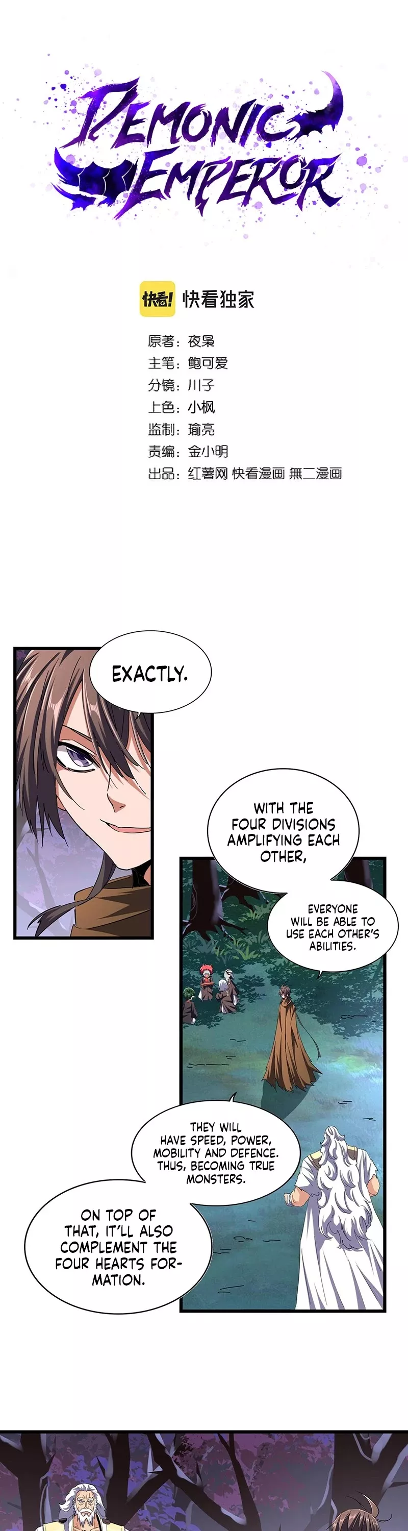 Magic Emperor, chapter 267, image 3