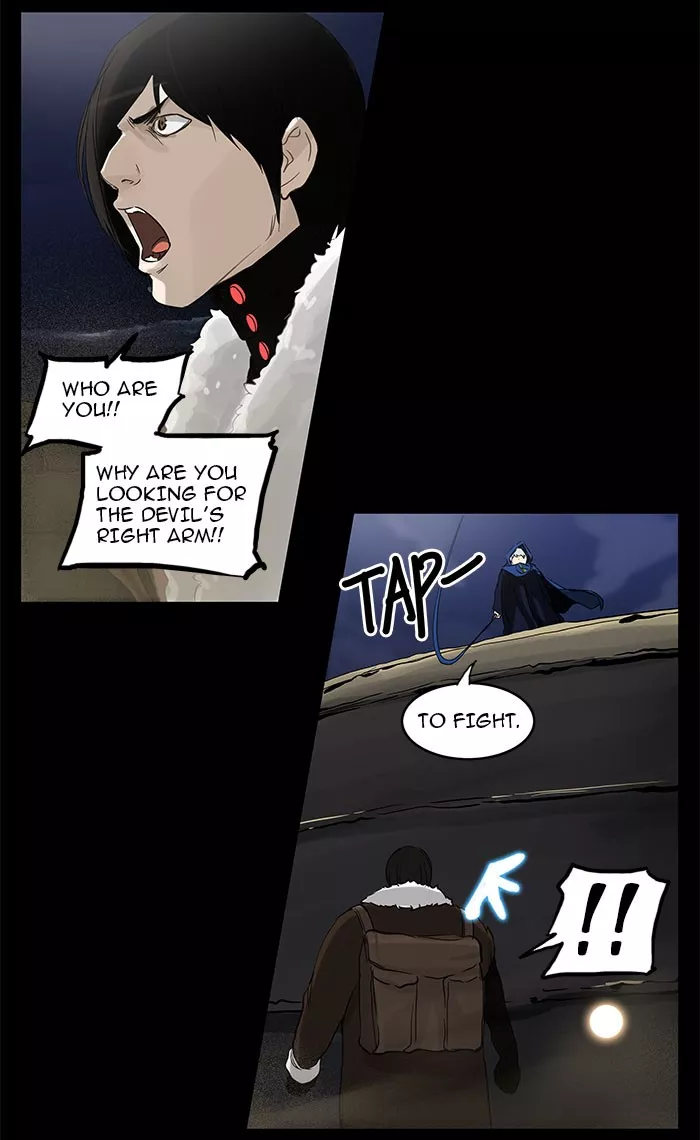 Tower of God, chapter 125, image 11