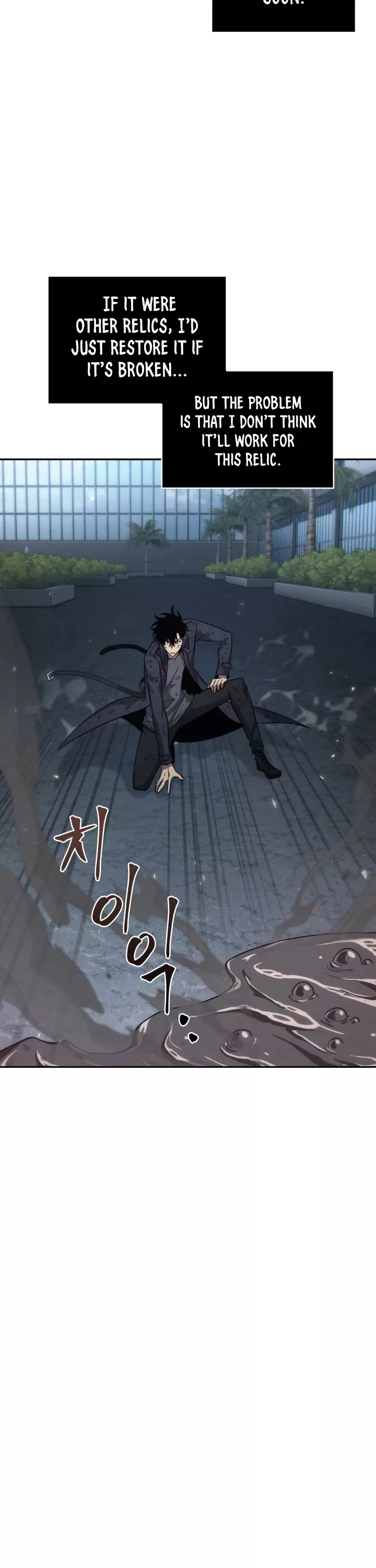 Tomb Raider King, chapter 341, image 17
