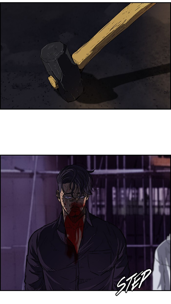 Wind Breaker, chapter 117, image 44
