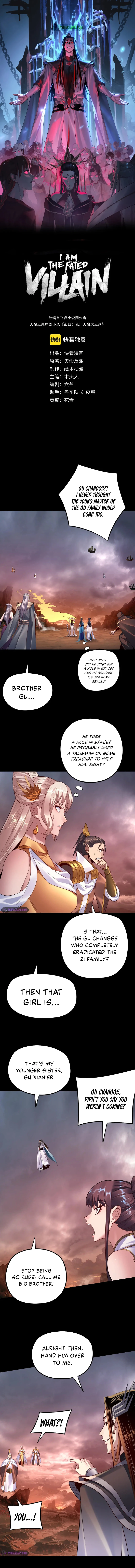 I Am the Fated Villain, chapter 182, image 2