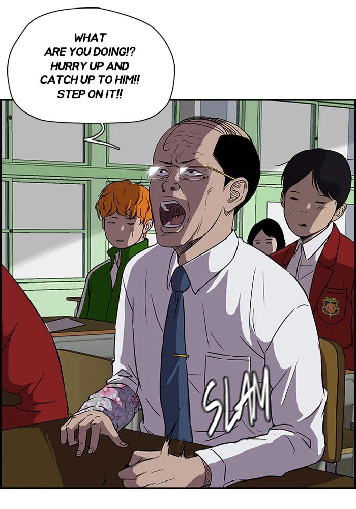 Wind Breaker, chapter 87, page 2