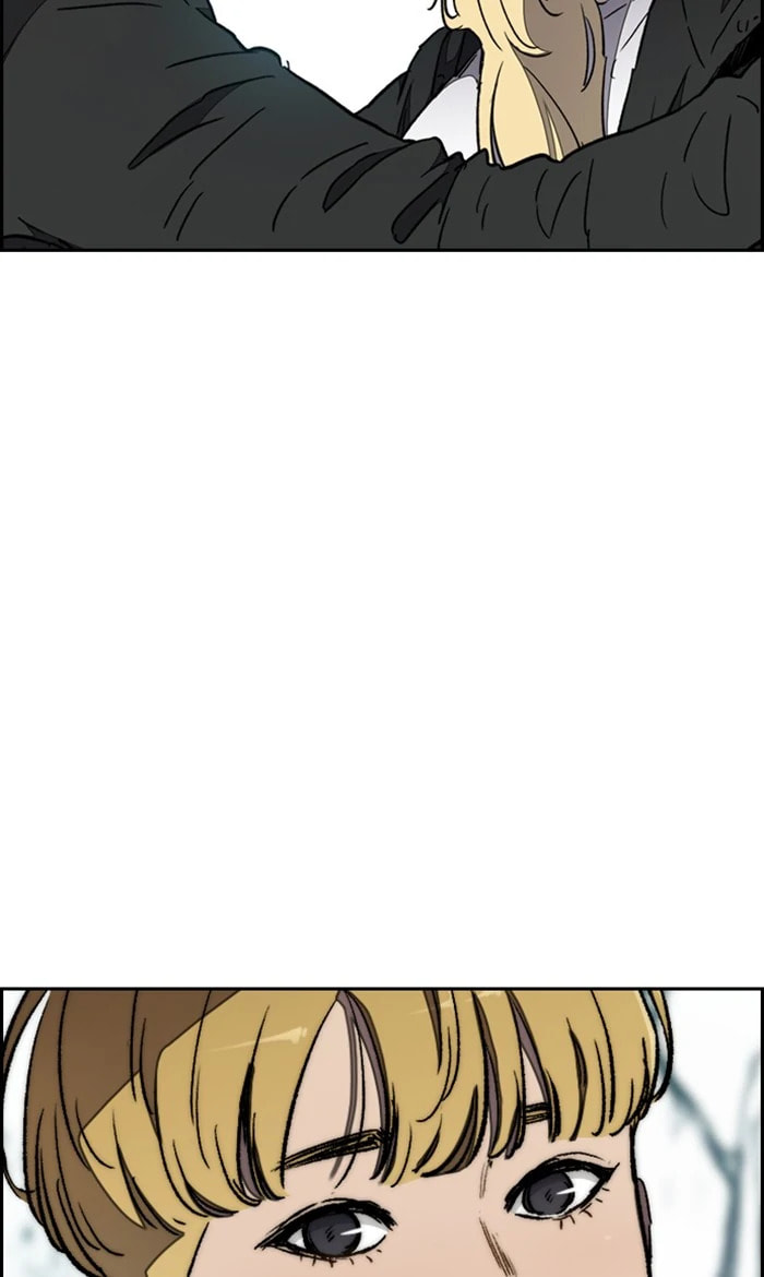 Wind Breaker, chapter 266, image 17