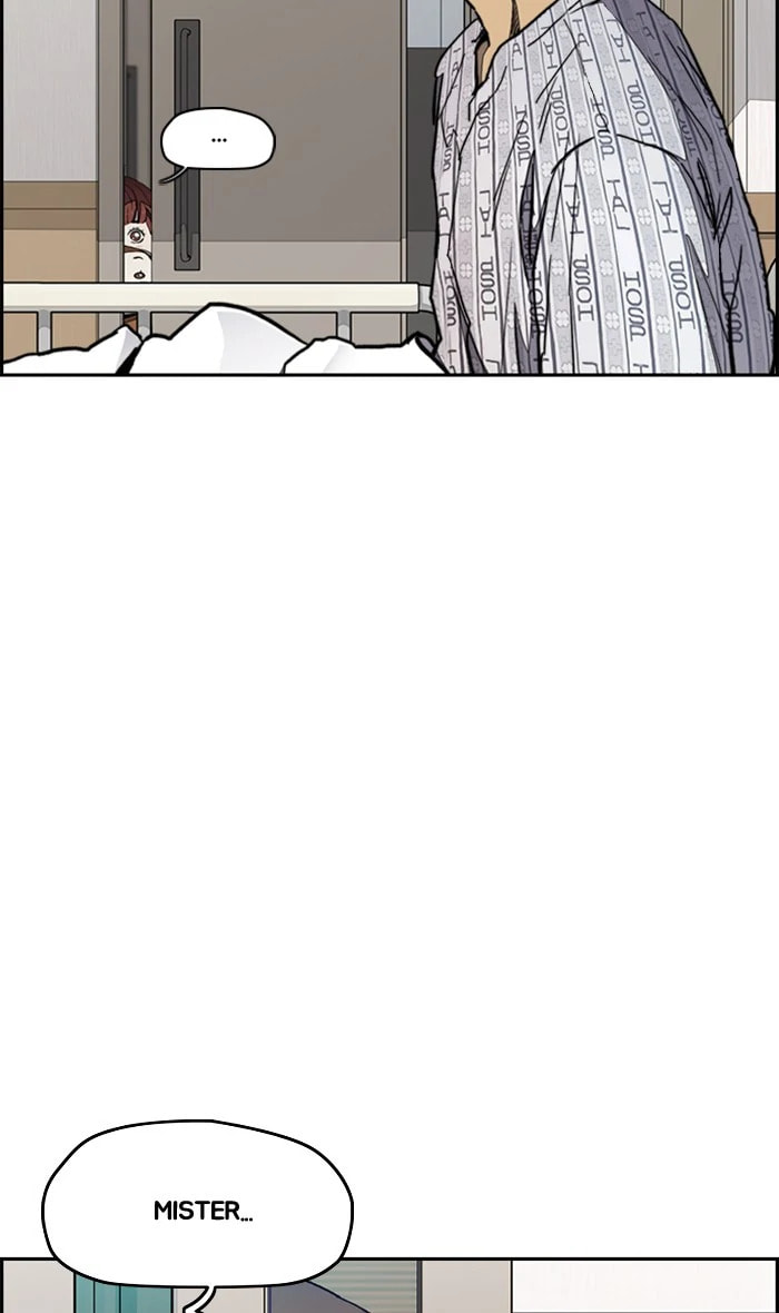 Wind Breaker, chapter 271, image 18