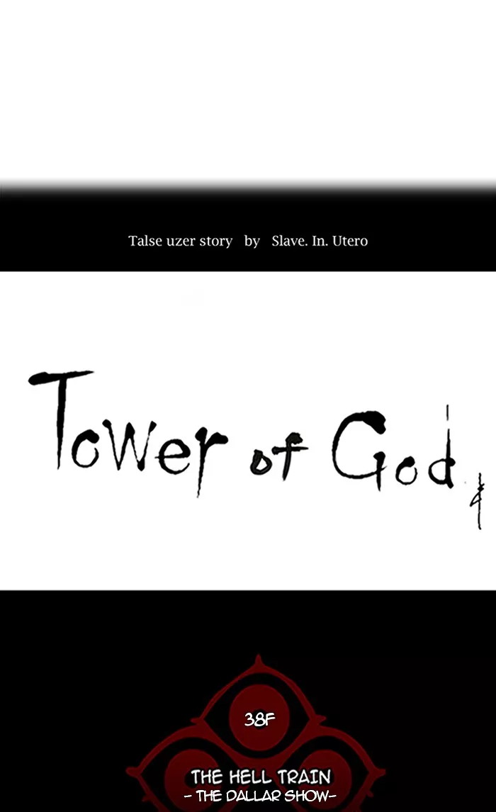 Tower of God, chapter 255, image 10