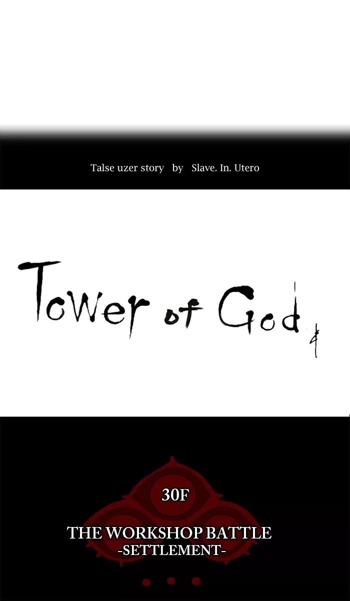 Tower of God, chapter 184, image 7