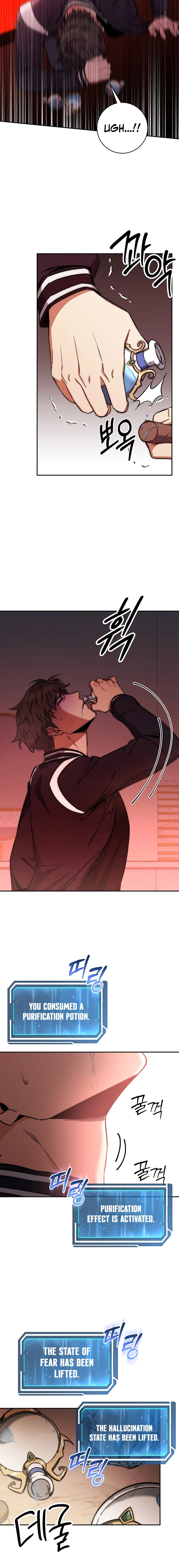 The Civil Servant of the Sword Returns, chapter 19, image 5