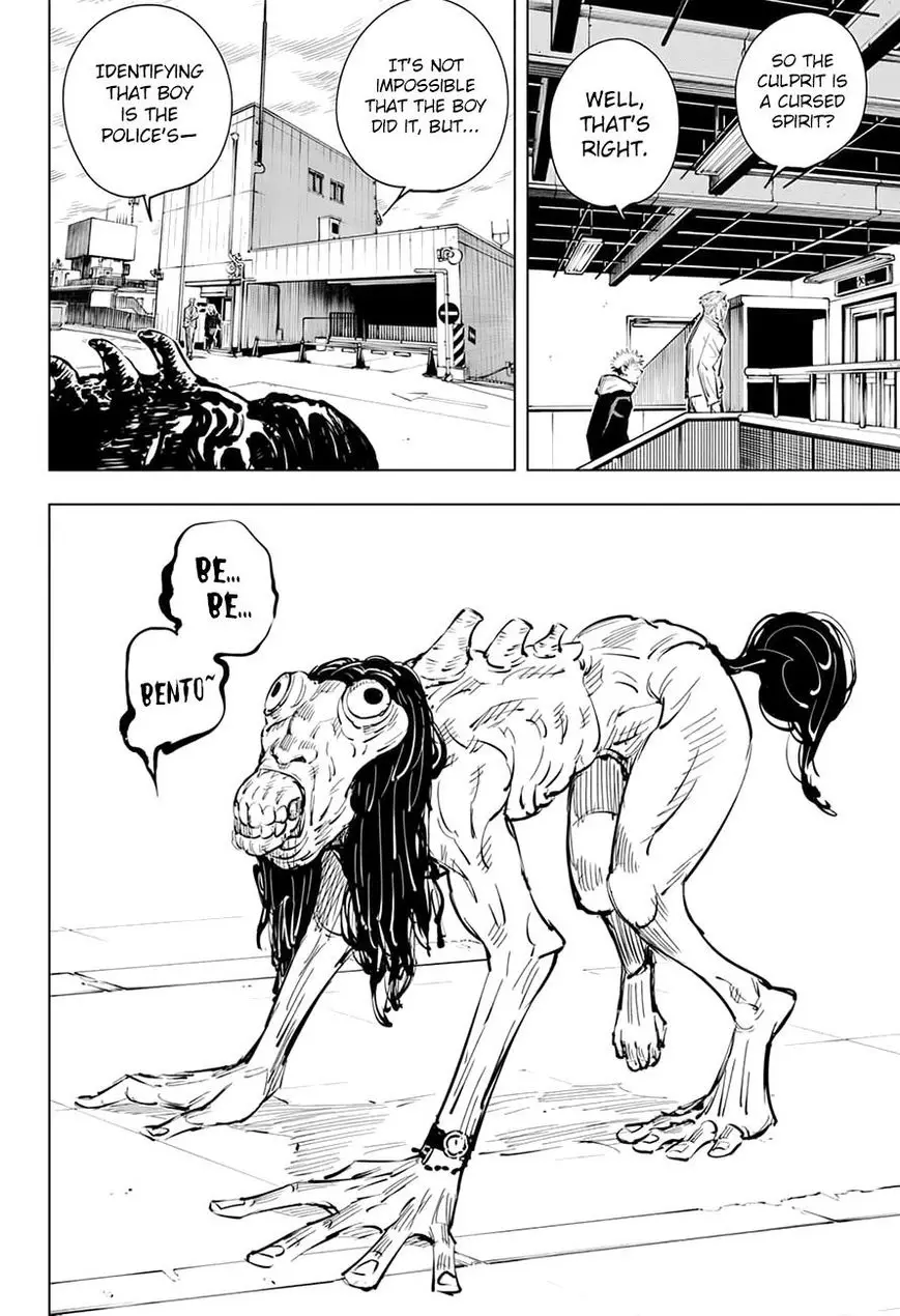 Jujutsu Kaisen, chapter 19, image 17