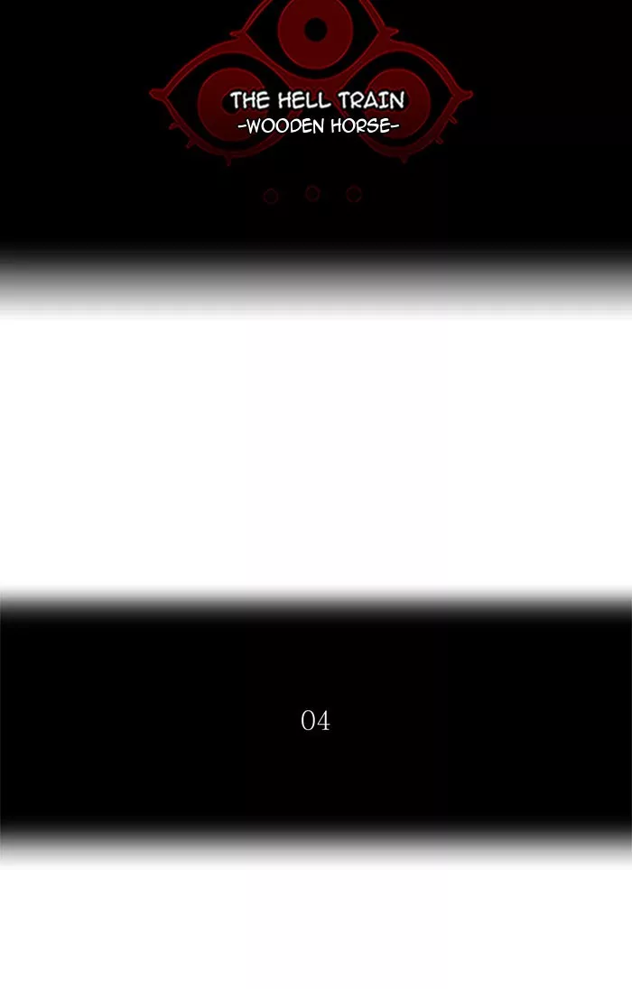 Tower of God, chapter 243, image 6