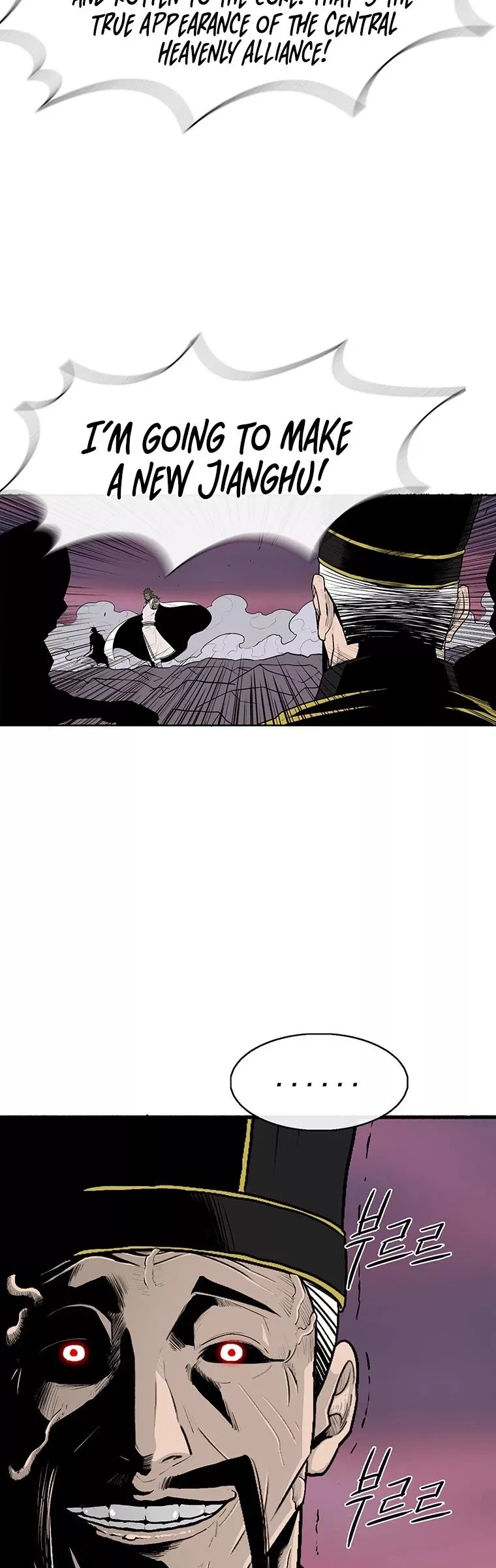 Legend of the Northern Blade, chapter 122, image 14