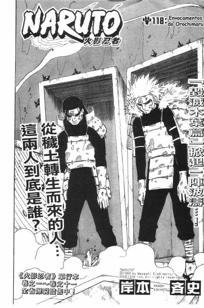 Naruto, chapter 118, image 4