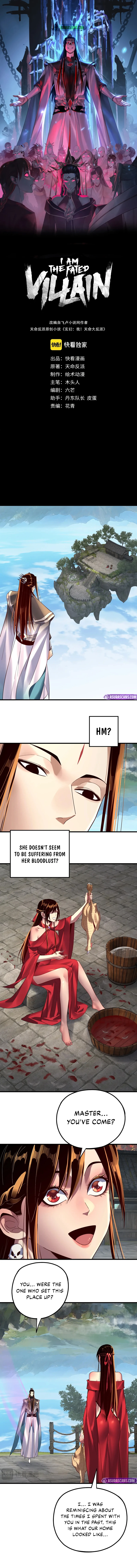 I Am the Fated Villain, chapter 223, image 2