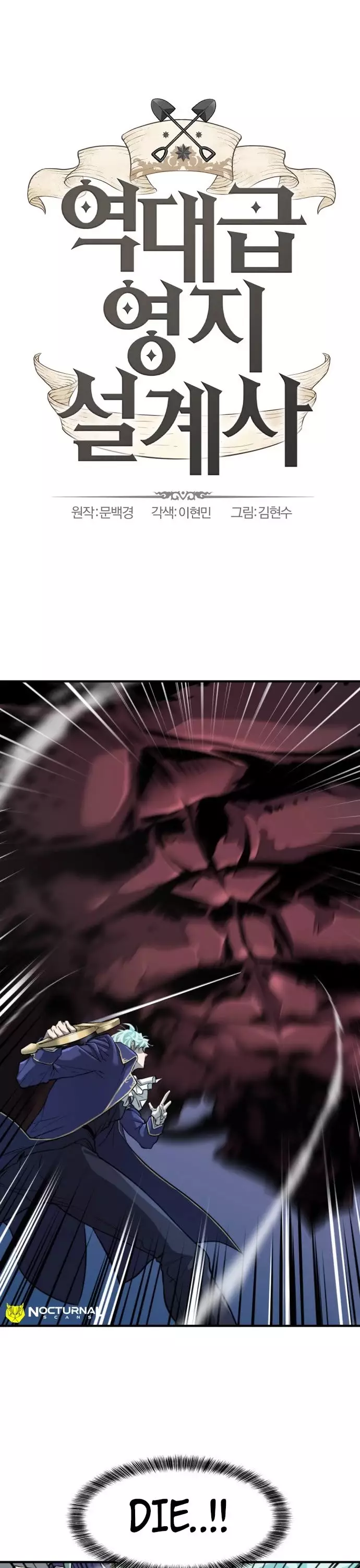 The Greatest Estate Developer, chapter 31, image 2