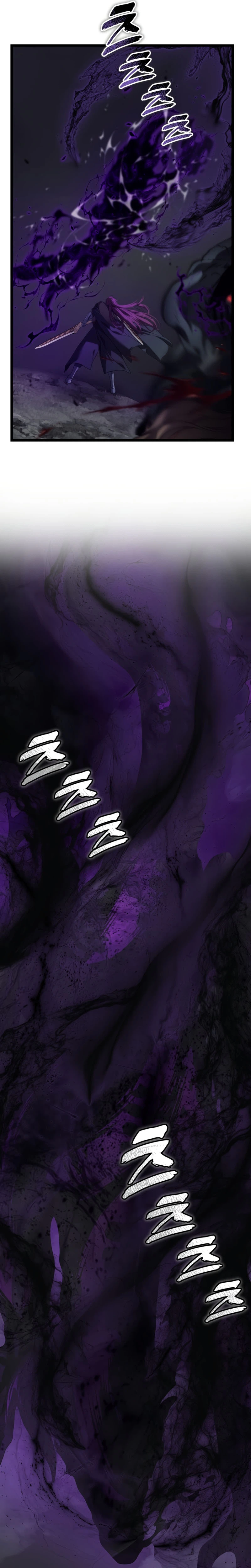 Second Life Ranker, chapter 233, image 29