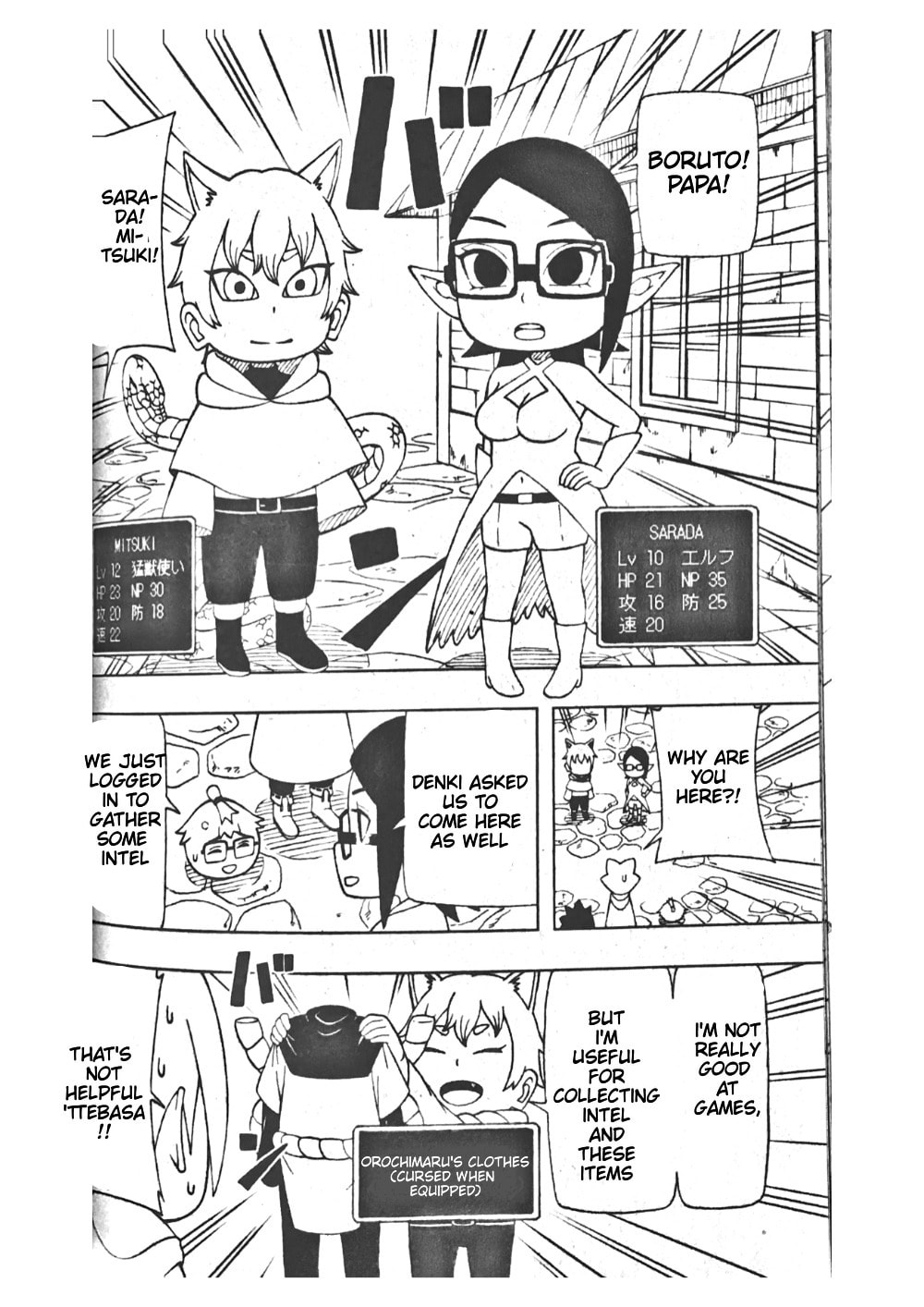 Boruto: Saikyo Dash Generations, chapter 27, page 11