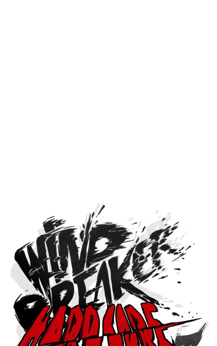 Wind Breaker, chapter 363, image 30