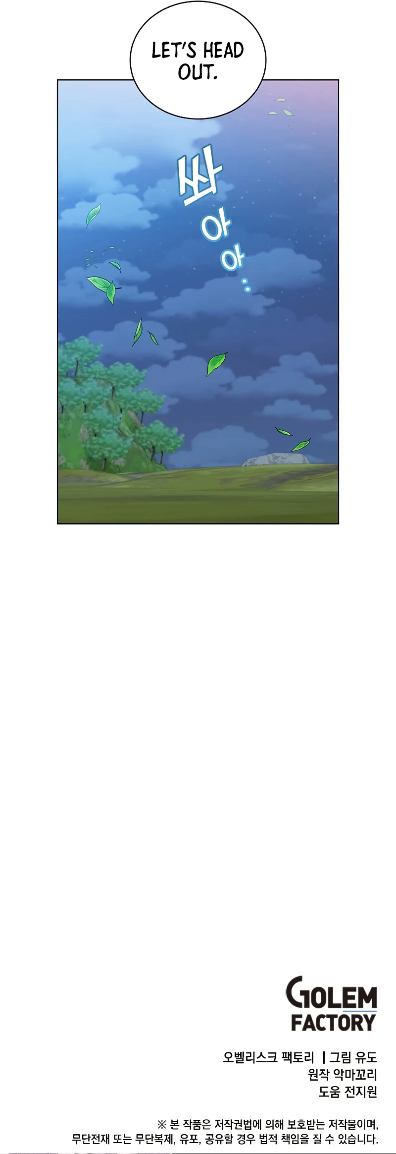 The Max Level Hero has Returned!, chapter 79, image 10