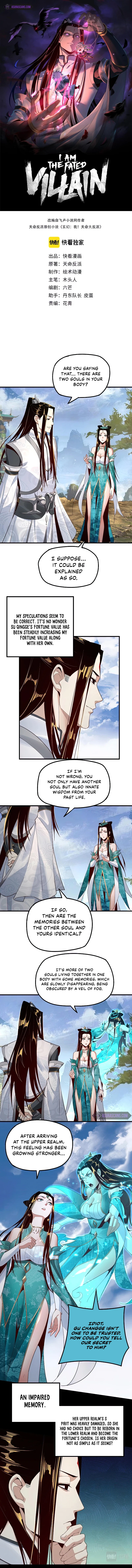 I Am the Fated Villain, chapter 33, image 2