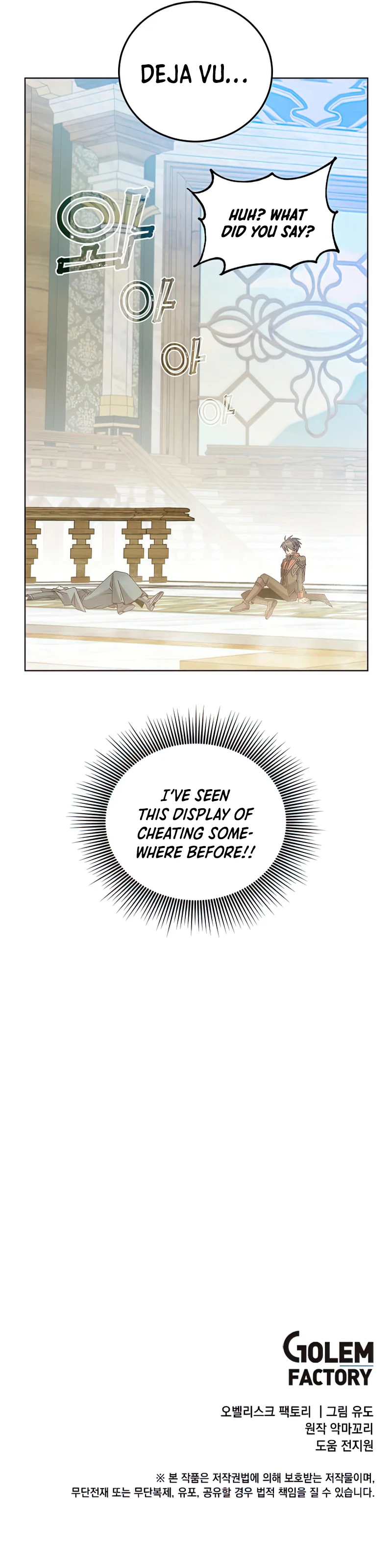 The Max Level Hero has Returned!, chapter 87, image 12