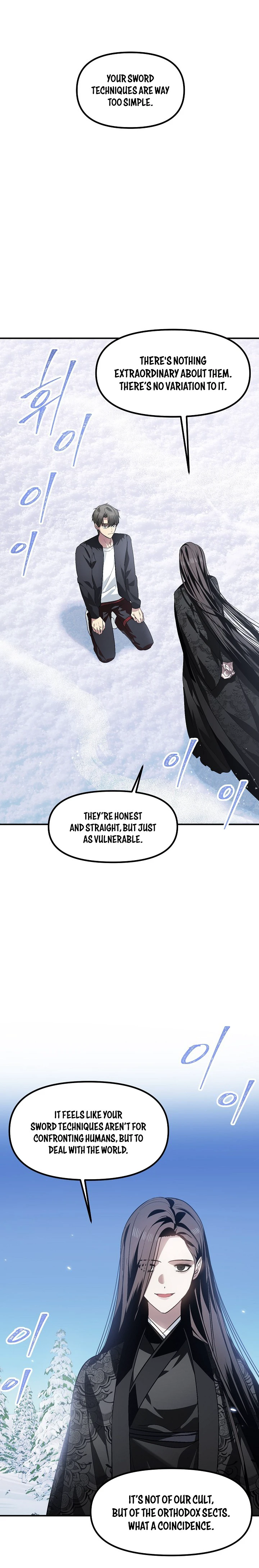 SSS-Class Suicide Hunter, chapter 68, image 3