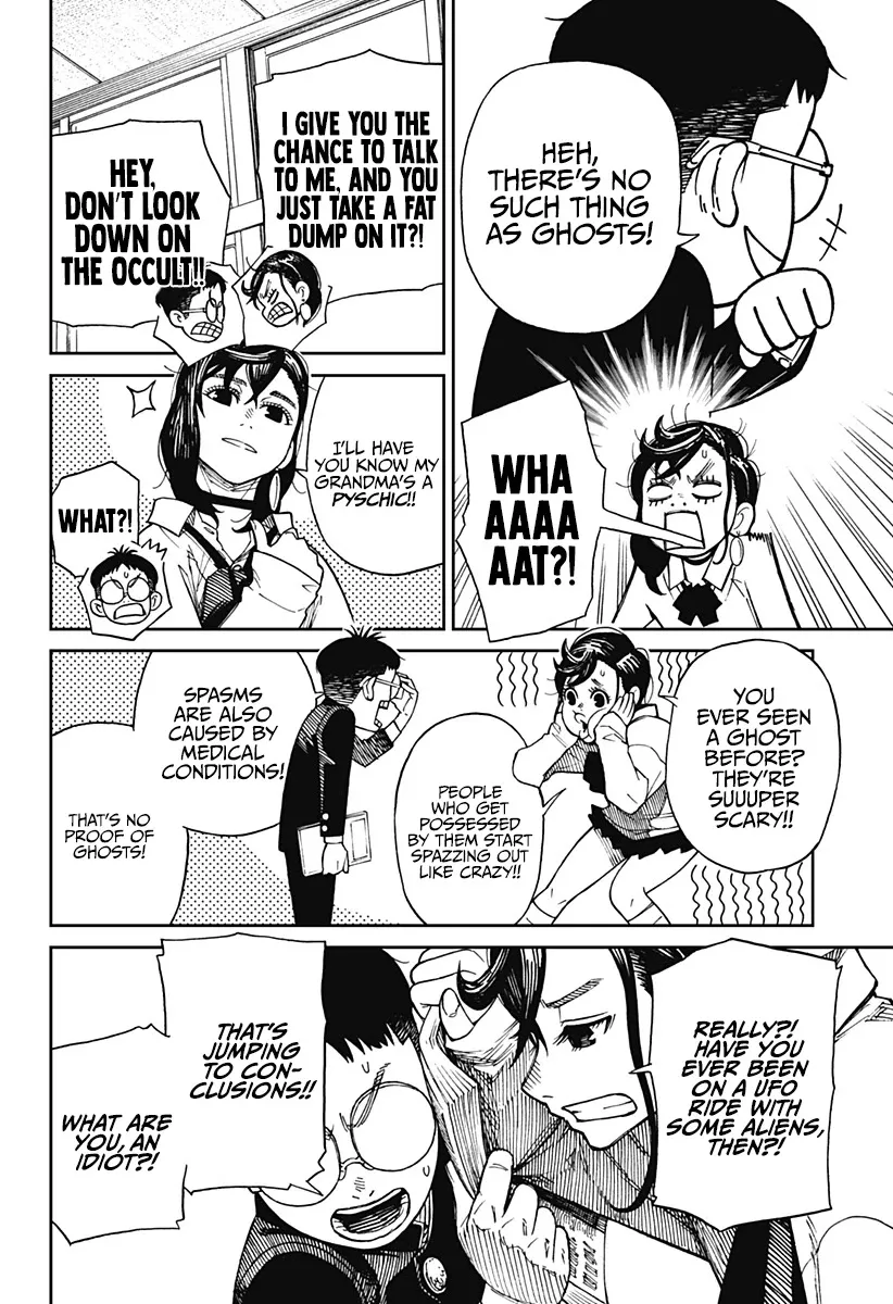 Dandadan, chapter 1, image 15