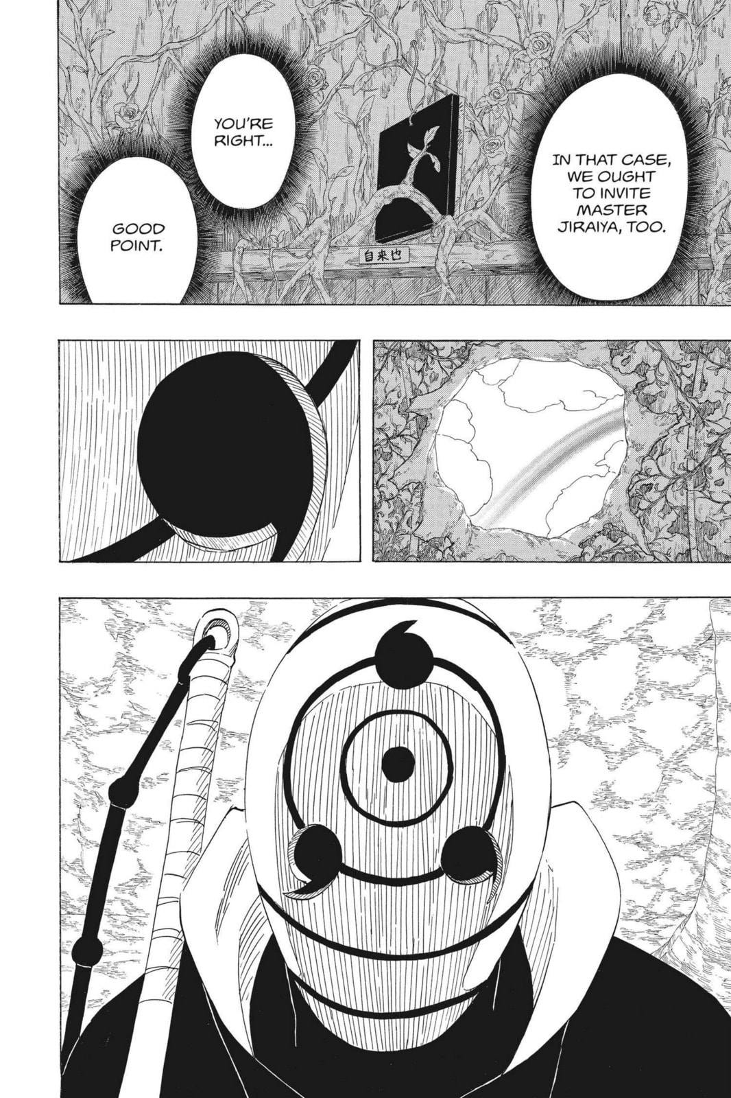 Naruto, chapter 511, image 15