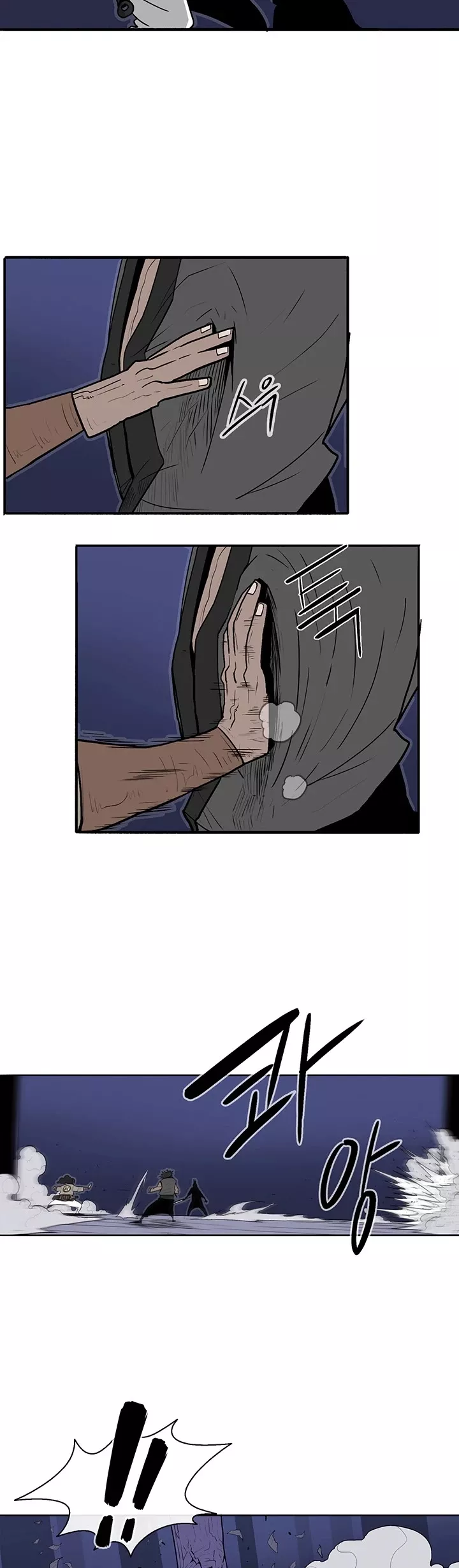 Legend of the Northern Blade, chapter 56, image 28