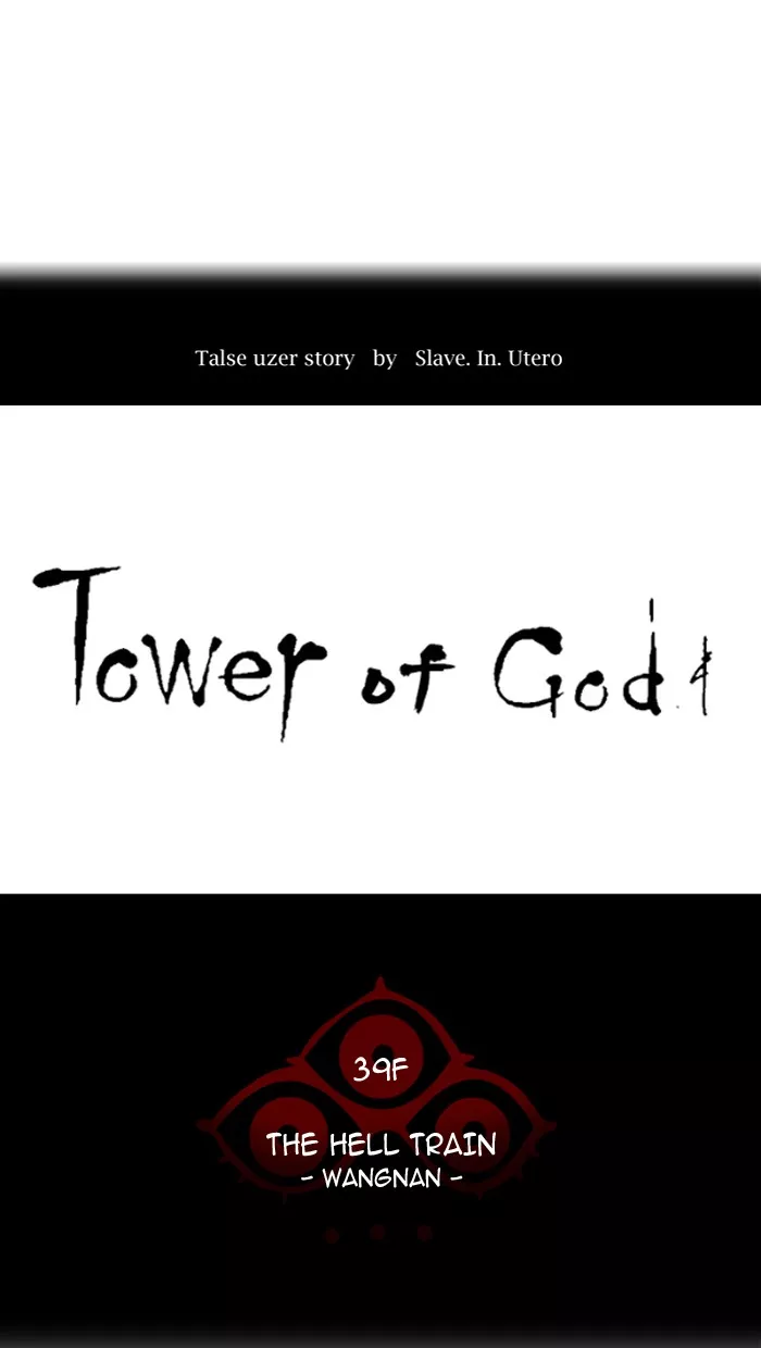 Tower of God, chapter 306, image 12